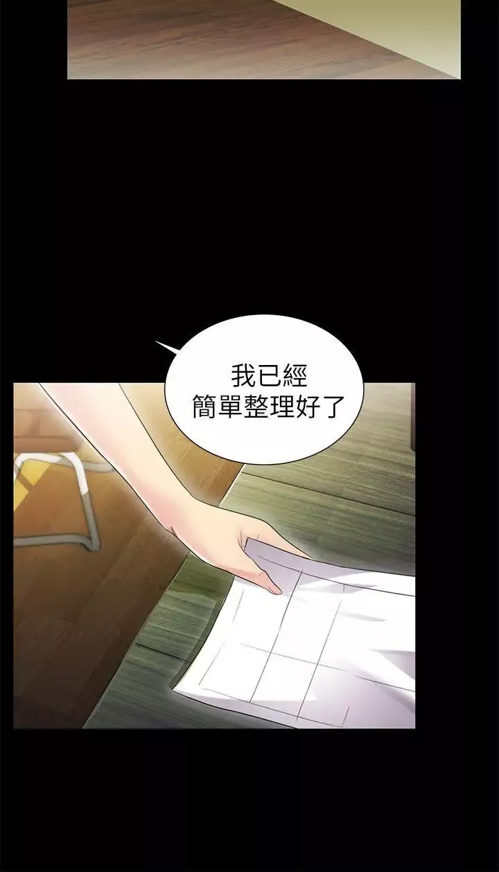激情开麦拉-第8话 - 图片 14