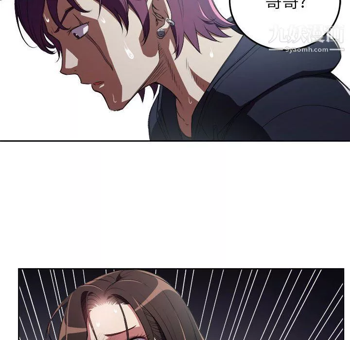 由莉的秘密-第61话 - 图片 16