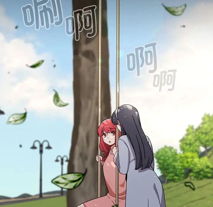 小孩子才做选择第85话