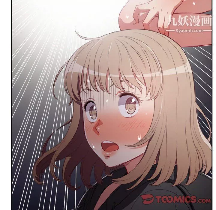 由莉的秘密第61話