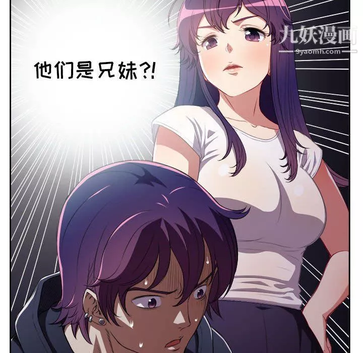 由莉的秘密-第61话 - 图片 20