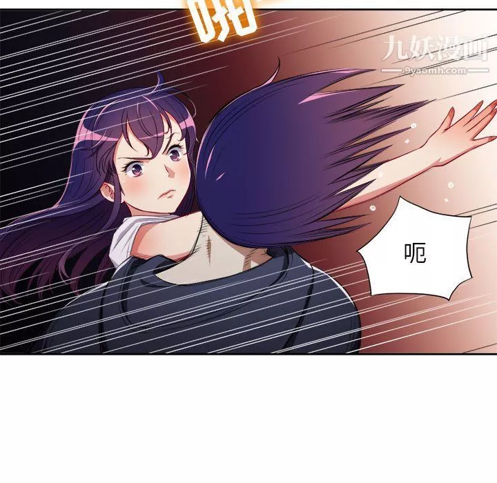 由莉的秘密第61話