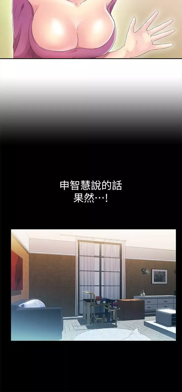 激情開麥拉第9話