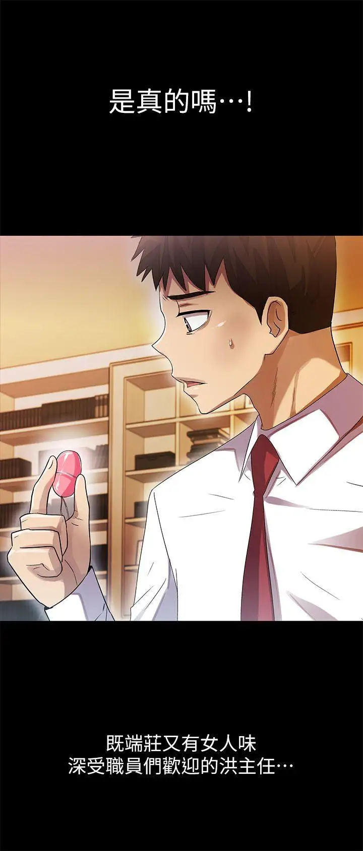 激情开麦拉第9话