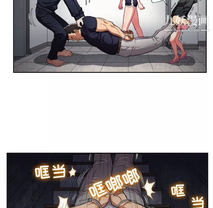 由莉的秘密-第61话 - 图片 55