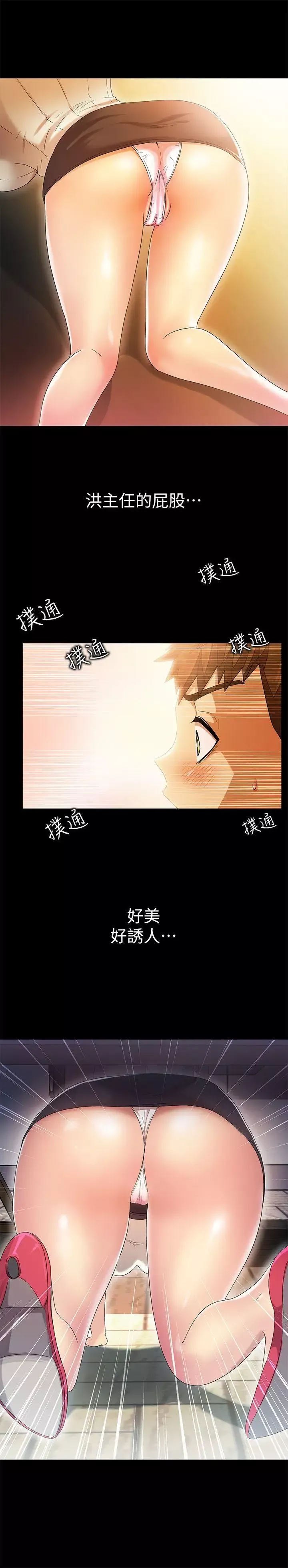 激情开麦拉-第9话 - 图片 19