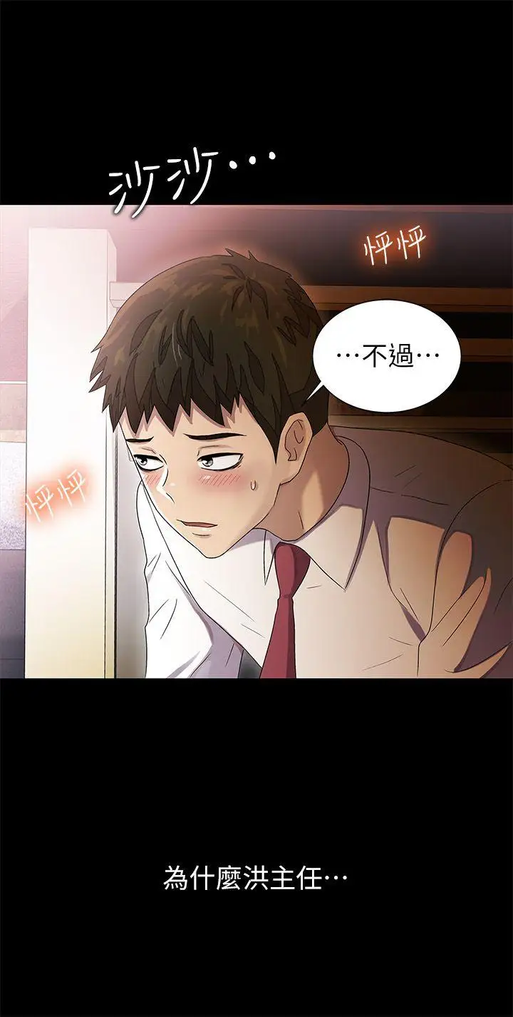 激情开麦拉第9话