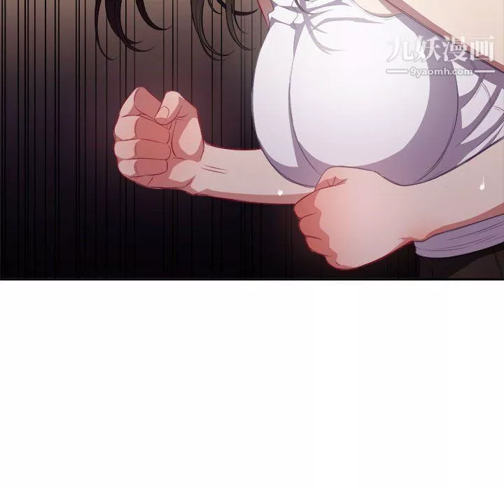 由莉的秘密第61話
