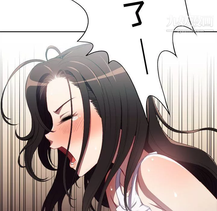 由莉的秘密第61話