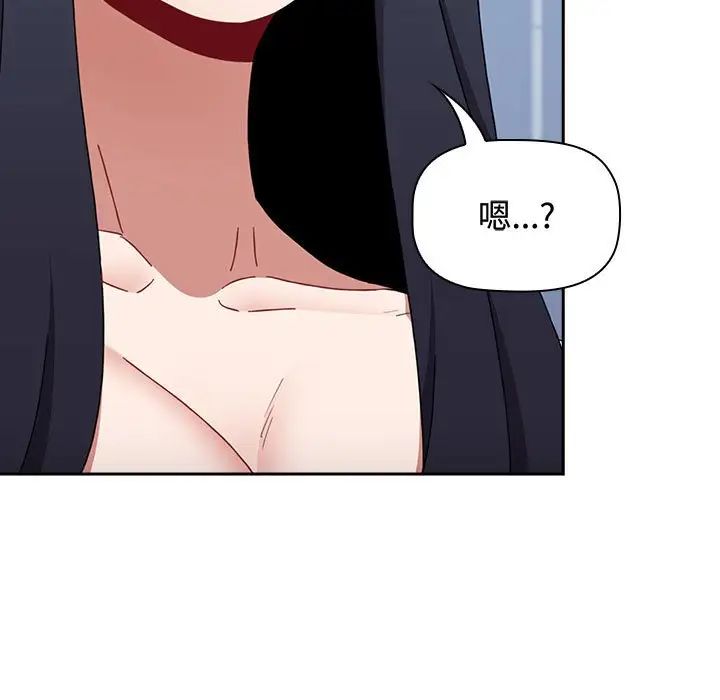 小孩子才做选择第85话