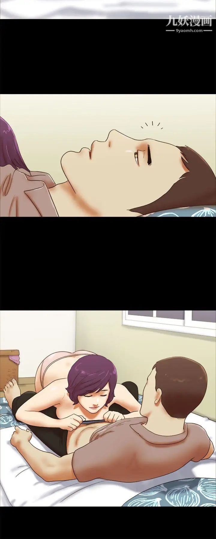 She：我的魅惑女友第36話-為了忘卻而上床