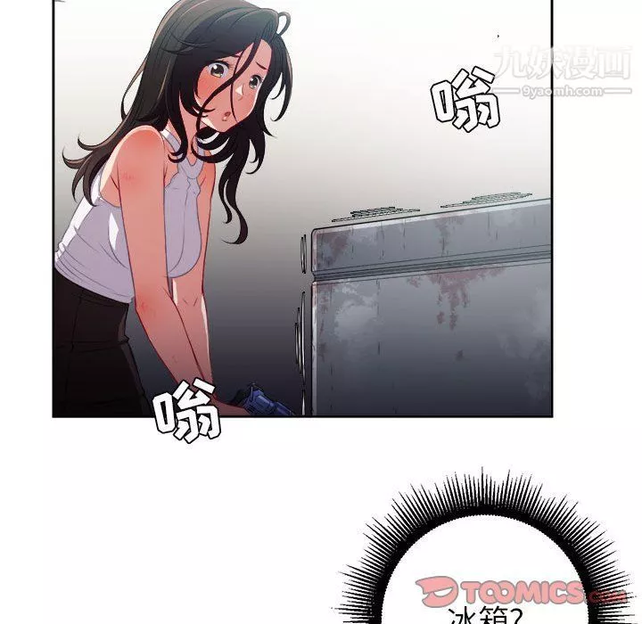 由莉的秘密第61話