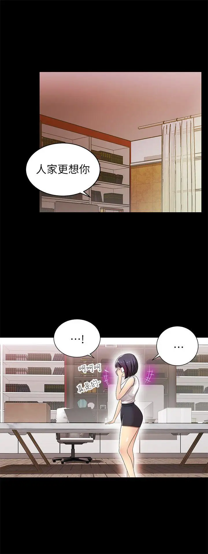 激情开麦拉第9话