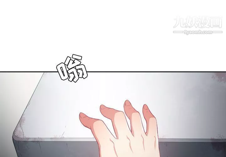 由莉的秘密第62話