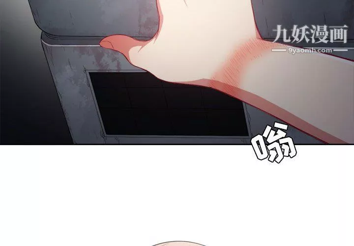 由莉的秘密-第62话 - 图片 4