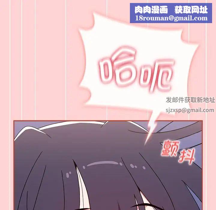 小孩子才做选择第85话