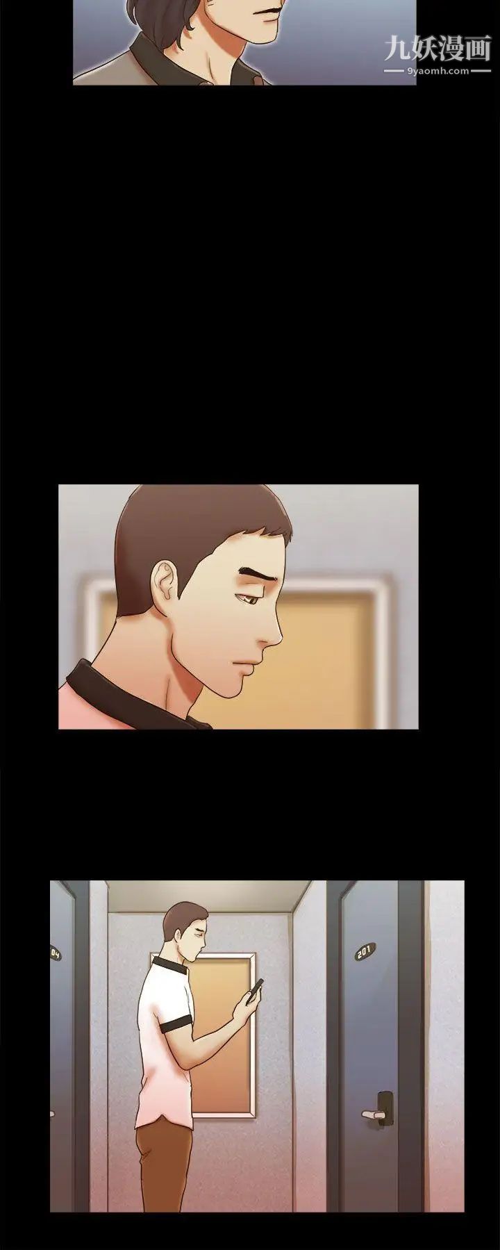 She：我的魅惑女友第36话-为了忘却而上床