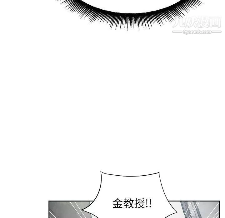 由莉的秘密-第62话 - 图片 8