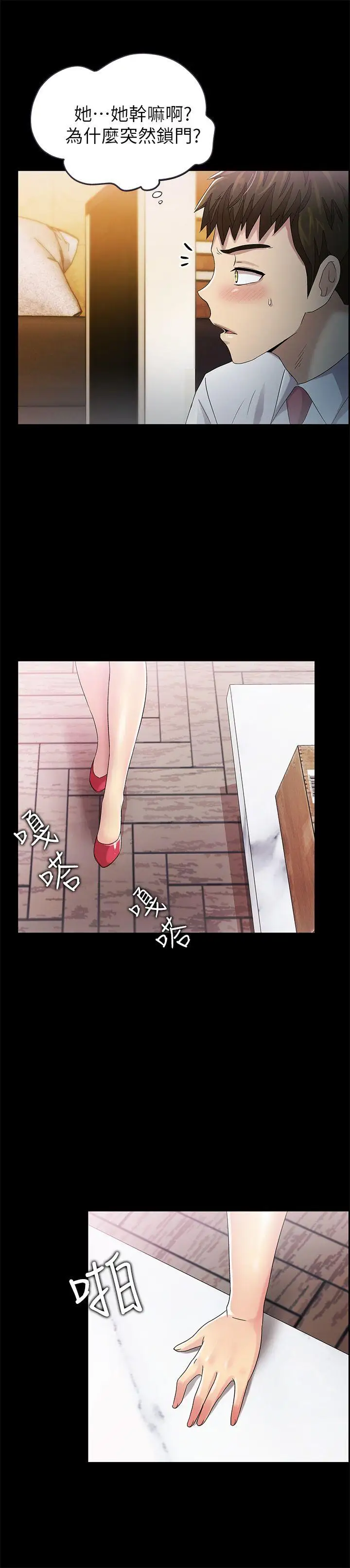 激情开麦拉第9话