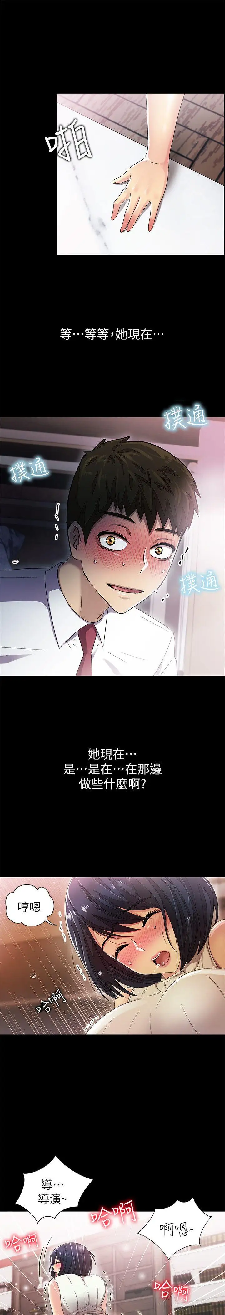 激情开麦拉第10话