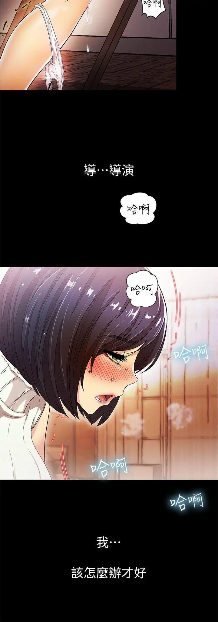 激情開麥拉第10話