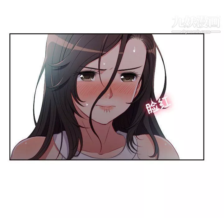 由莉的秘密-第62话 - 图片 23