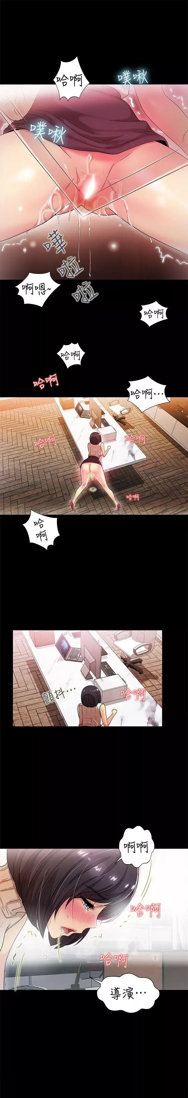 激情開麥拉第10話