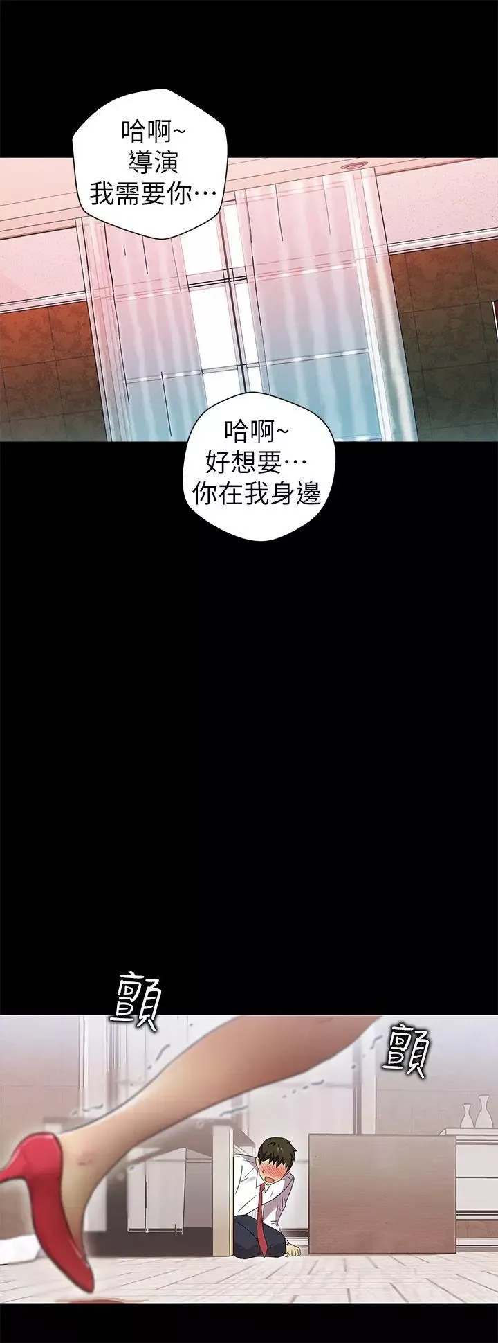 激情开麦拉-第10话 - 图片 15
