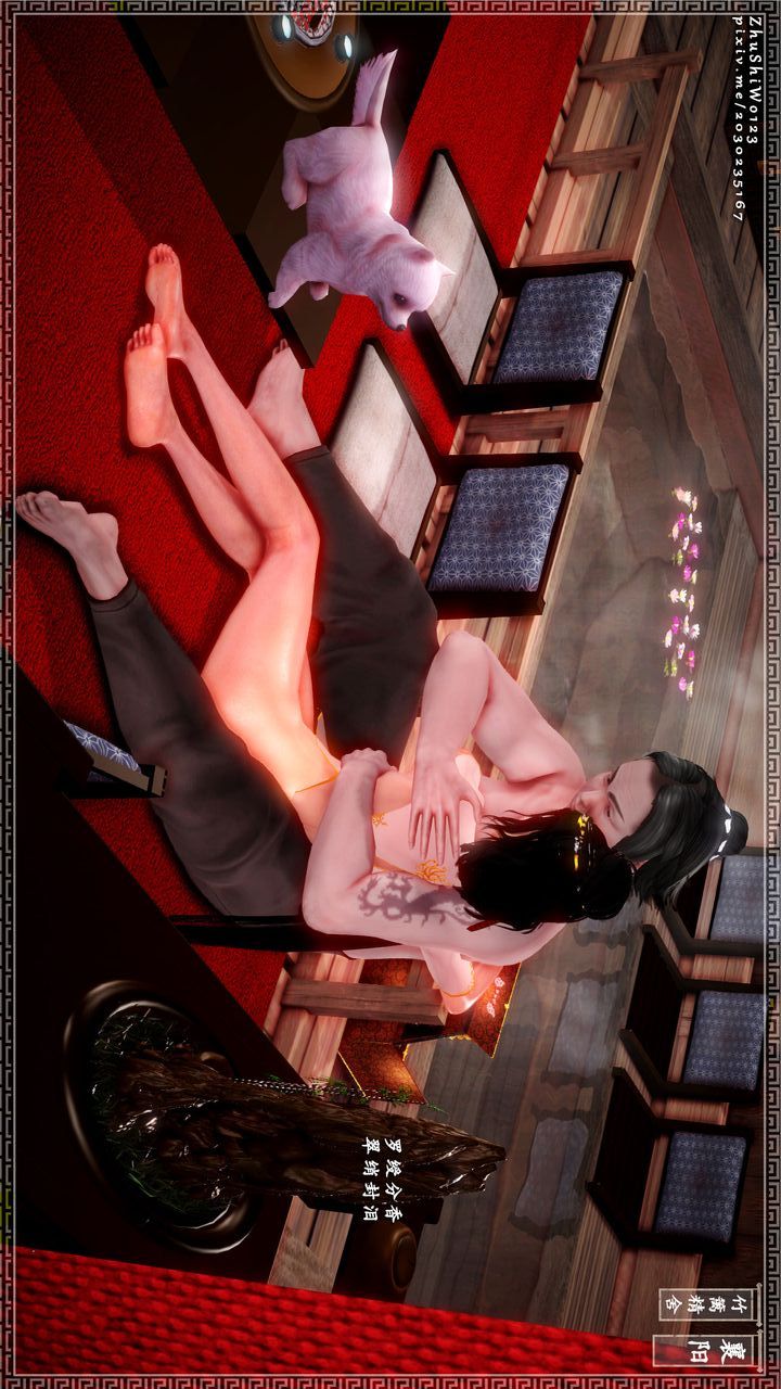 [3D]神雕秘傳第15話