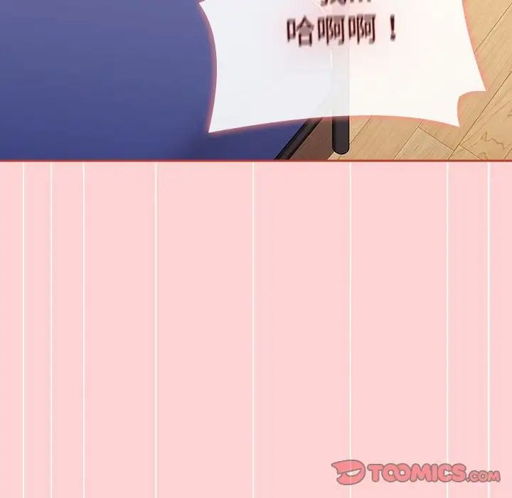 小孩子才做选择第85话