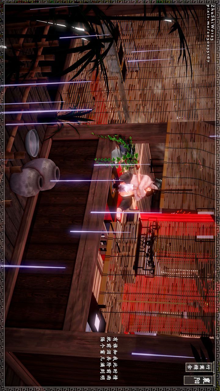 [3D]神雕秘传第15话