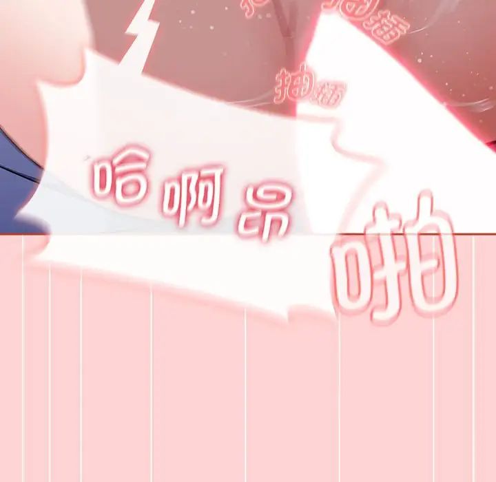 小孩子才做选择第85话