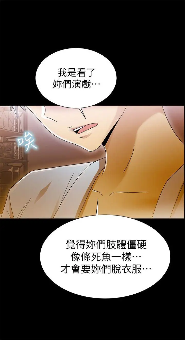 激情開麥拉第10話