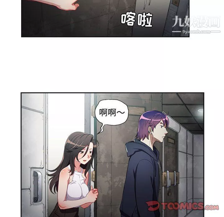 由莉的秘密第62話