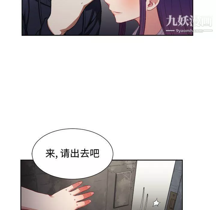 由莉的秘密第62話