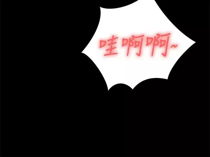 激情开麦拉-第10话 - 图片 36