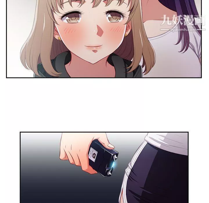 由莉的秘密-第62话 - 图片 57