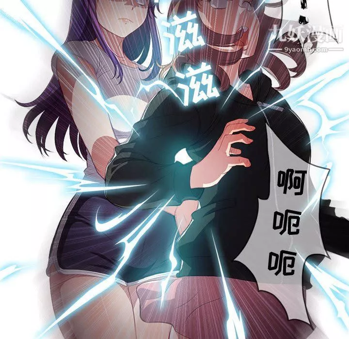 由莉的秘密第62話