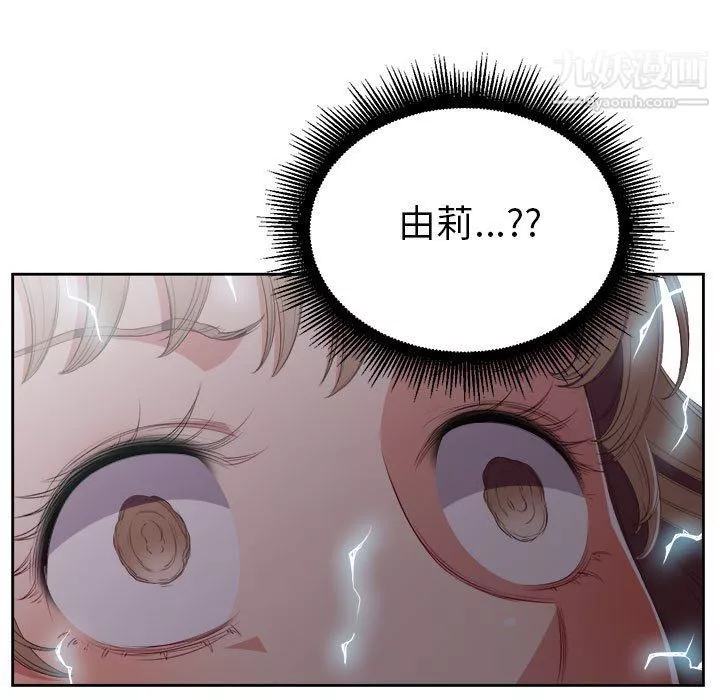 由莉的秘密-第62话 - 图片 60