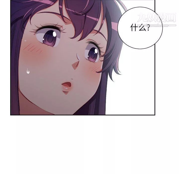 由莉的秘密第62話