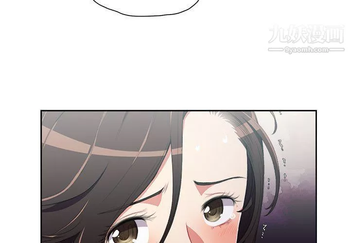 由莉的秘密第63話