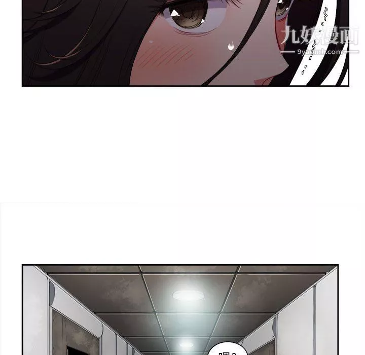 由莉的秘密第63話