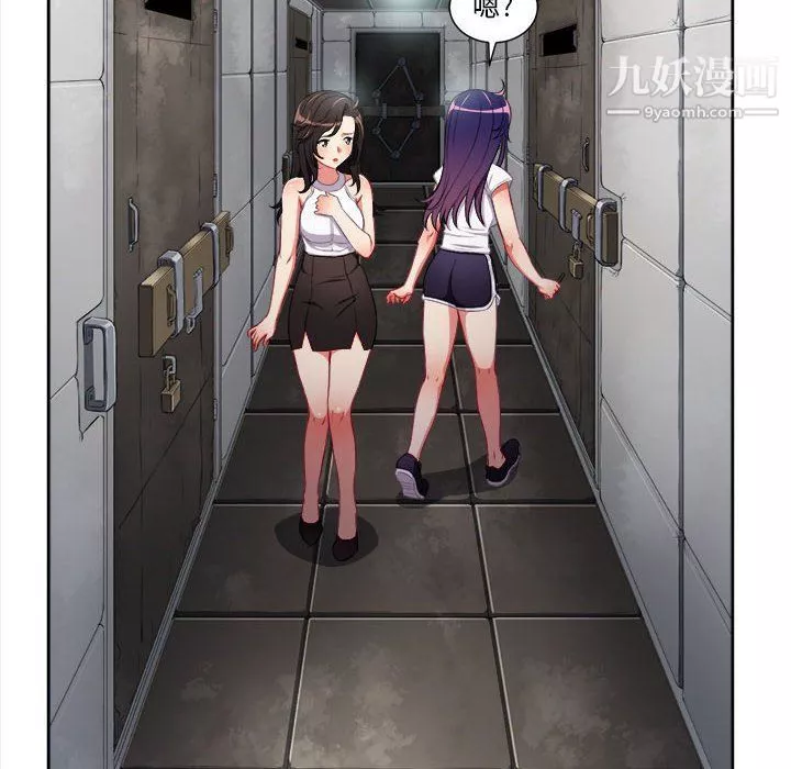 由莉的秘密第63話