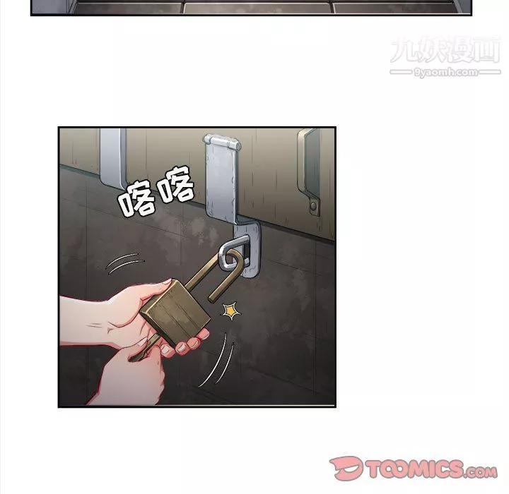 由莉的秘密第63話
