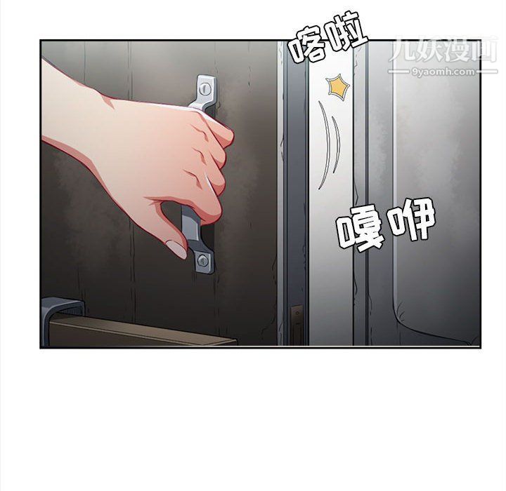 由莉的秘密第63話