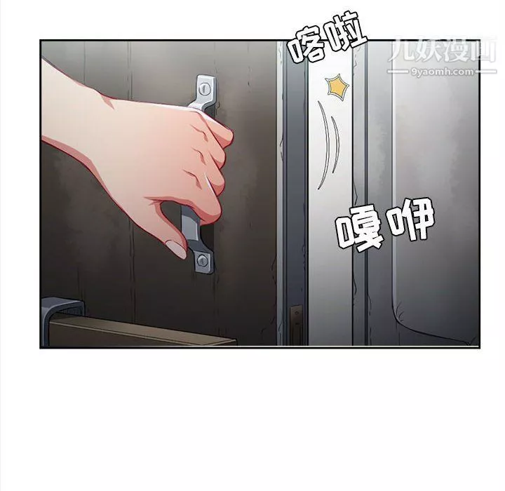由莉的秘密第63話