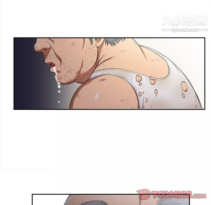 由莉的秘密第63話