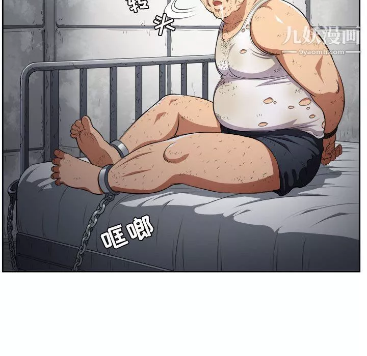由莉的秘密-第63话 - 图片 16
