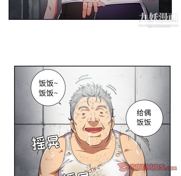 由莉的秘密第63話