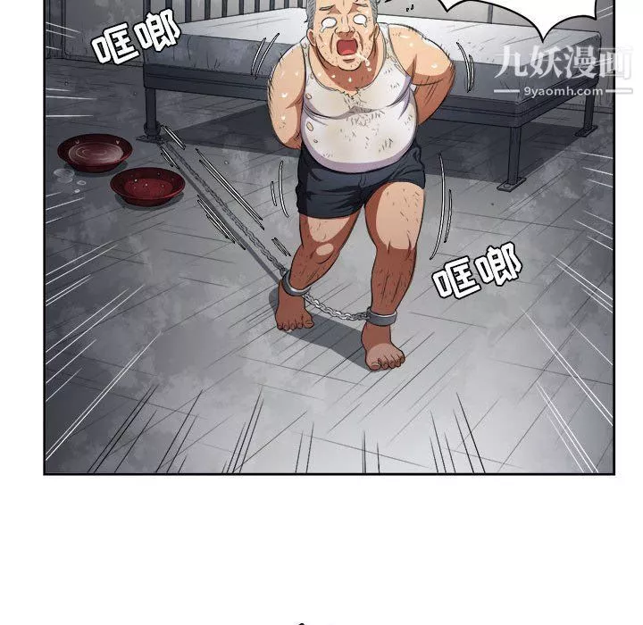 由莉的秘密第63話